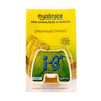 Трейнер i-3 (Large) с каркасом Трейнер i-3 large