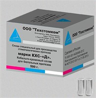 Сплав кобальто-хромовый для бюгелей КХС-"Д",  500гр / Техстомком Сплав КХСД500г